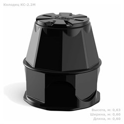 Пластиковый колодец POLIMER GROUP RUWEL КС-2.2М - фото 16326883