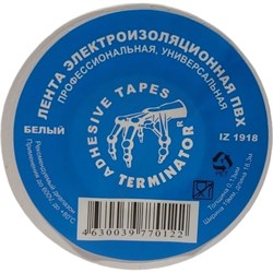 Изолента Terminator Iz 1918w - фото 16327648