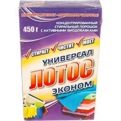 Универсальный стиральный порошок Лотос 600638 - фото 16341302