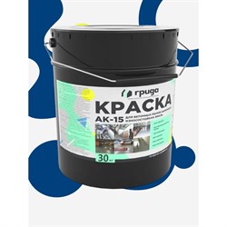 Краска для бетонных полов ГРИДА АК15 - фото 16366536