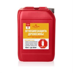 Огнебиозащита OLIMP ОгнебиоII - фото 16367664
