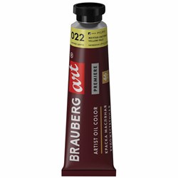 Краска масляная художественная BRAUBERG ART PREMIERE, 46 мл, проф. серия, ЖЕЛТАЯ СВЕТЛАЯ, 191399 - фото 16371115