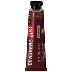 Краска масляная художественная BRAUBERG ART PREMIERE, 46 мл, проф. серия, КРАСНО-КОРИЧНЕВАЯ, 191441 - фото 16371128