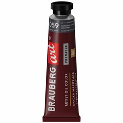 Краска масляная художественная BRAUBERG ART PREMIERE, 46 мл, проф. серия, ХОЛОДНАЯ СЕРАЯ, 191450 - фото 16371132