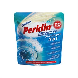 Капсулы для стирки белья, концентрат, GIGA PACK, 3 в 1 с кондиционером, ОКЕАН, 110 шт., PERKLIN (ПЕРКЛИН), 609784 - фото 16371220