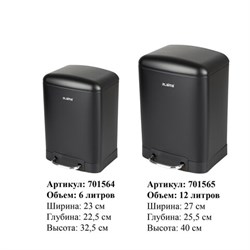 Ведро мусорное с педалью 12 л, крышка с доводчиком, черное матовое, металл, LAIMA ULTRA, 701565 - фото 16371286