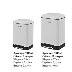 Ведро мусорное с педалью 6 л, крышка с доводчиком, белое матовое, металл, LAIMA ULTRA, 701569 - фото 16371290