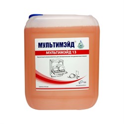 Кислотный ополаскиватель для автоматических посудомоечных машин Мультимэйд 13 - фото 16437725