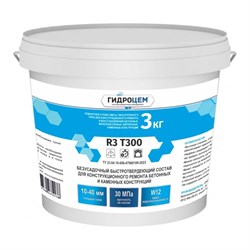 Ремонтная смесь Гидроцем R3 T300, 3 кг - фото 16438396