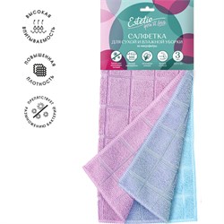 Салфетки You'll love Estetic - фото 16456815