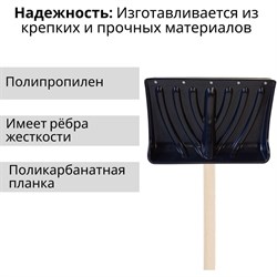 Лопата ООО Агростройлидер крепыш - фото 16468788