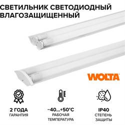 Светодиодный светильник WOLTA WT82150-02 - фото 16470388