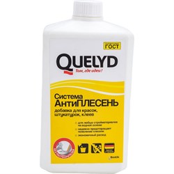 Добавка-антиплесень для красок, штукатурок, клеев Quelyd 30820928 - фото 16492466