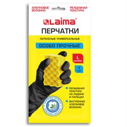 Перчатки МНОГОРАЗОВЫЕ латексные LAIMA, с ХЛОПКОВЫМ ВОЛОКНОМ, черные, размер L (большой), вес 60 г, 700535 - фото 16495213