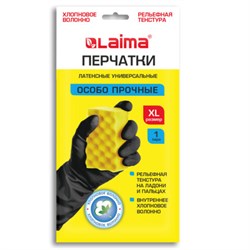 Перчатки МНОГОРАЗОВЫЕ латексные LAIMA, с ХЛОПКОВЫМ ВОЛОКНОМ, черные, размер XL (очень большой), вес 65 г, 700536 - фото 16495214