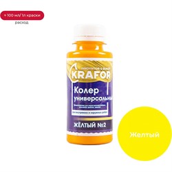 Универсальный колер KRAFOR № 2 - фото 16502101