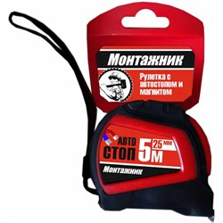 Измерительная рулетка Монтажник 602525 - фото 16507535