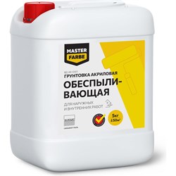 Обеспыливающий грунт для наружных и внутренних работ MASTERFARBE 4631159427279 - фото 16508009