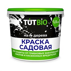 Защитная краска для садовых деревьев Агроуспех 87737 - фото 16508279