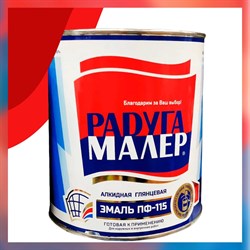 Быстросохнущая атмосферостойкая краска Радугамалер ПФ-115 ГОСТ - фото 16509469