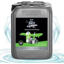 Антивандальное средство для удаления клея краски, маркера, скотча, жвачки NOVELHIM NG Antivandal - фото 16513411