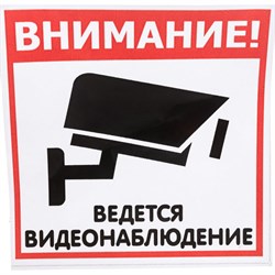 Наклейка Контур Лайн 10FC1103 - фото 16515082