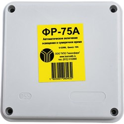Фотореле Техносфера ФР-75А - фото 16520104