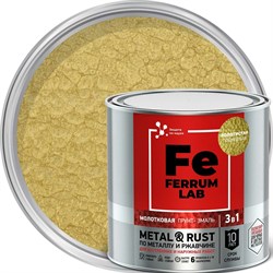 Грунт-эмаль по ржавчине Ferrum Lab FERRUM LAB - фото 16522312