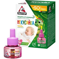 Жидкость от комаров для детей Раптор НЕКУСАЙКА - фото 16523884
