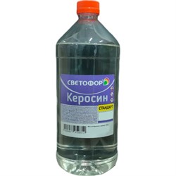 Керосин Светофор ЗОР00002366 - фото 16524053