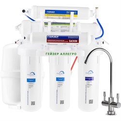 Система обратного осмоса Гейзер Аллегро М - фото 16525019