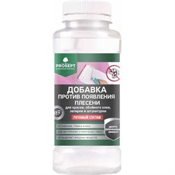 Добавка против появления плесени в краску, шпатлевку, штукатурку PROSEPT FUNGI STOP - фото 16525044