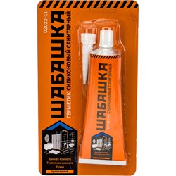 Силиконовый санитарный герметик ШАБАШКА 241353 - фото 16530214