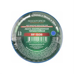Термостойкая изолента ROCKFORCE RF-150B - фото 16533203