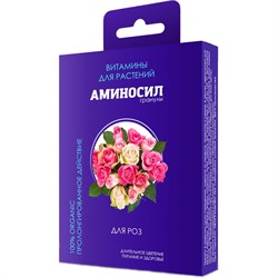 Витамины для роз Аминосил 4640259909660 - фото 16533385