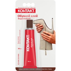 Водостойкий обувной клей Контакт 12056 - фото 16533812