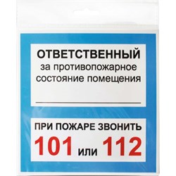 Наклейка Контур Лайн 10FC0306 - фото 16534504