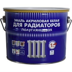 Эмаль для металла Радуга ВД-АК 178 - фото 16536069