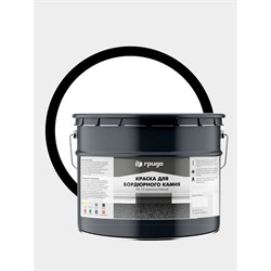 Краска для бордюрного камня ГРИДА 4813 - фото 16539927