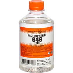 Растворитель НХП 646 - фото 16543103