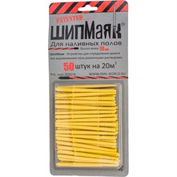 Шипмаяк Damos 9001 - фото 16546793