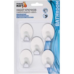 Набор самоклеящихся крючков Рыжий кот 008226 - фото 16547590