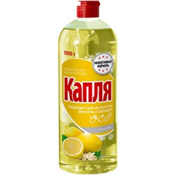 Средство для мытья посуды Капля активный кислород Лимон - фото 16548011