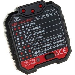 Тестер и узо КВТ KT 105D "PROLINE" - фото 16549140