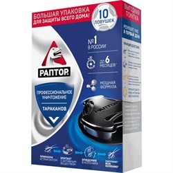 Ловушка от ползающих насекомых Раптор RPT0001 - фото 16549633