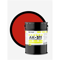 Дорожная краска ГРИДА АК-511 - фото 16555813