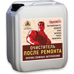 Очиститель после ремонта Рекорд ОП02 - фото 16558663