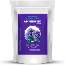 Удобрение для гортензий и азалий Аминосил 4640259914695 - фото 16559328