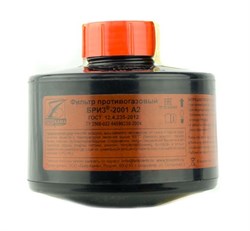 Фильтр противогазовый Бриз-2001 А2 - фото 16559414