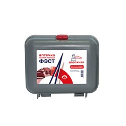 Аптечка ФЭСТ №5 первой помощи дорожная (футляр) (арт.1288) - фото 16560221
